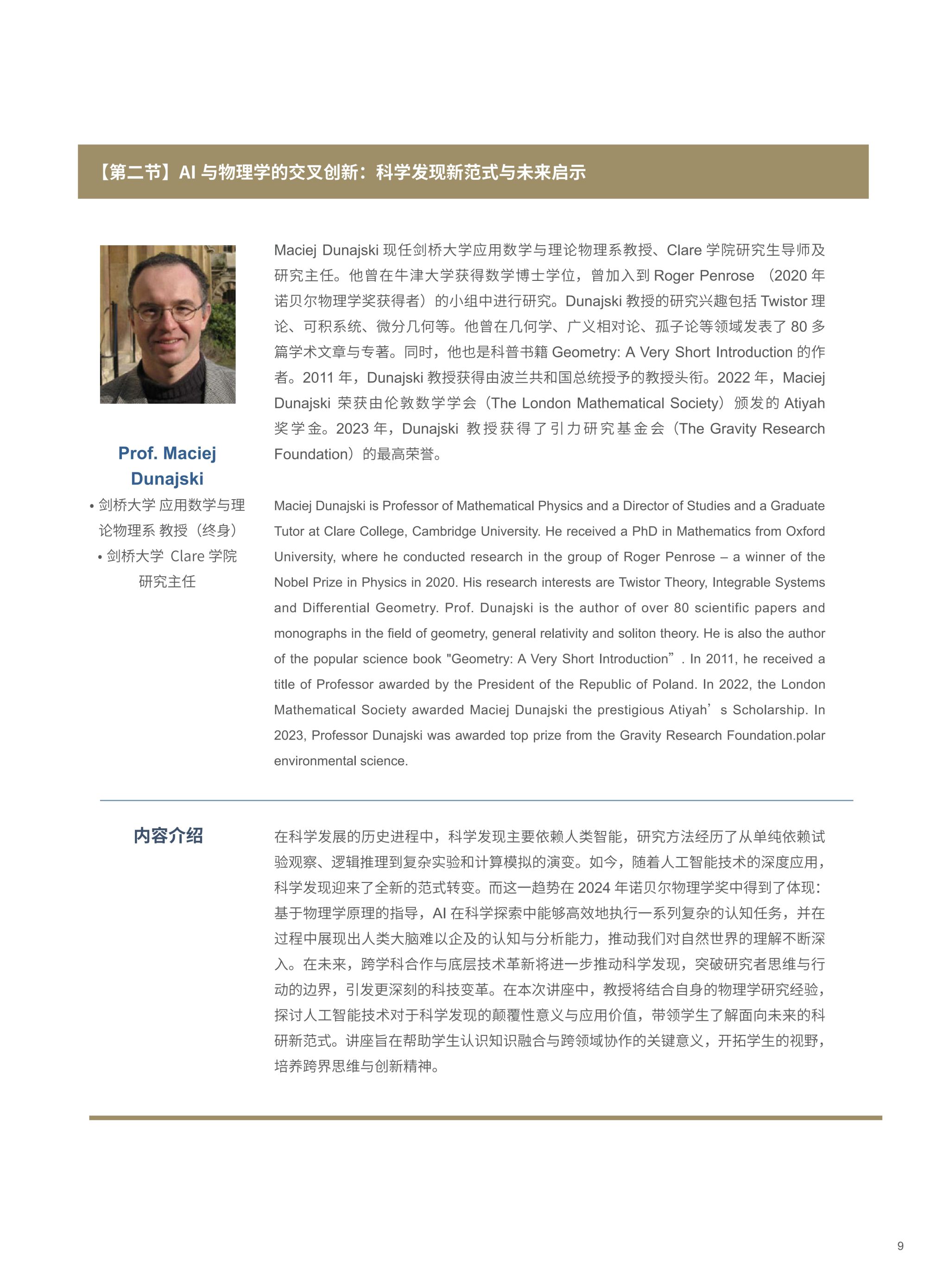 太阳成集团tyc122cc