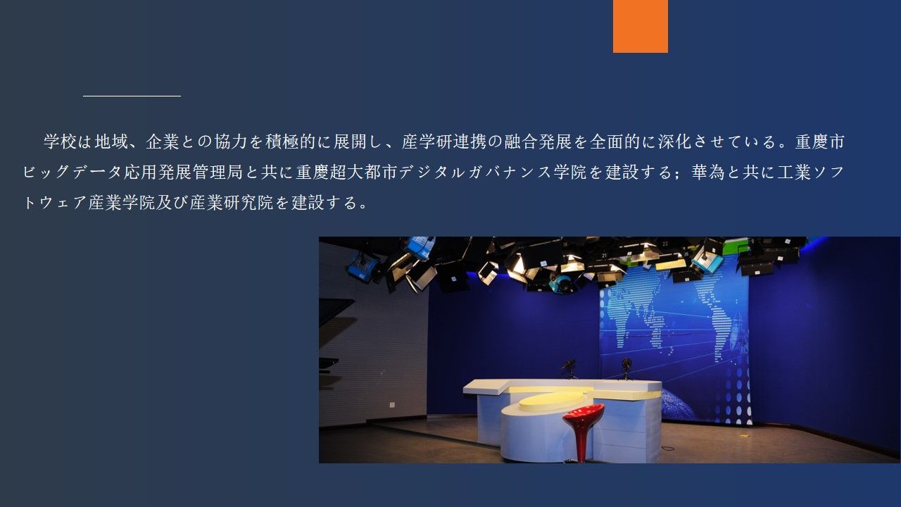 太阳成集团tyc122cc