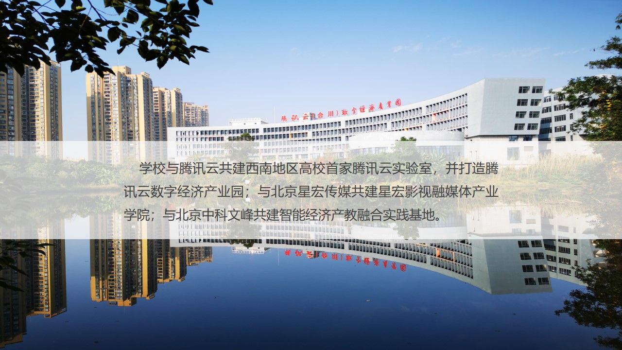 太阳成集团tyc122cc