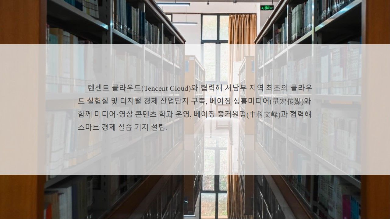 太阳成集团tyc122cc