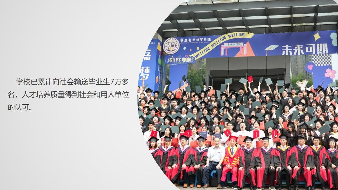 太阳成集团tyc122cc