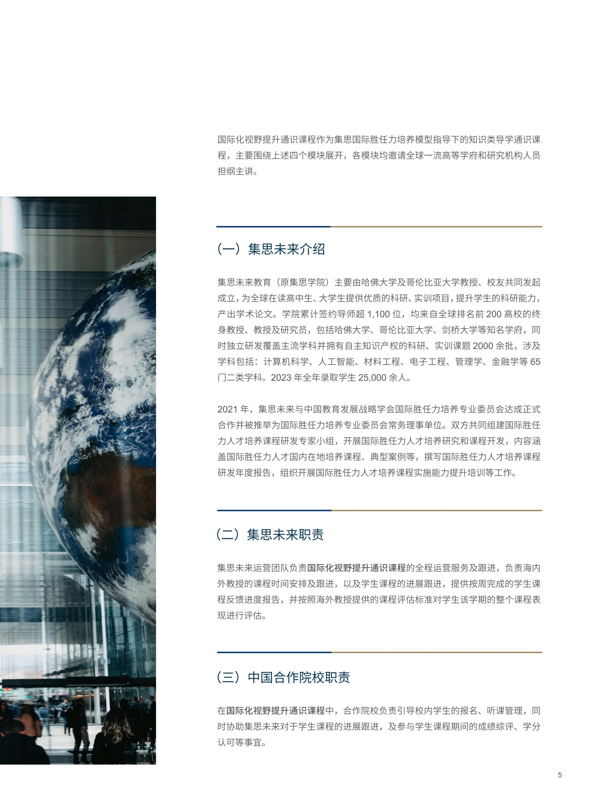 太阳成集团tyc122cc