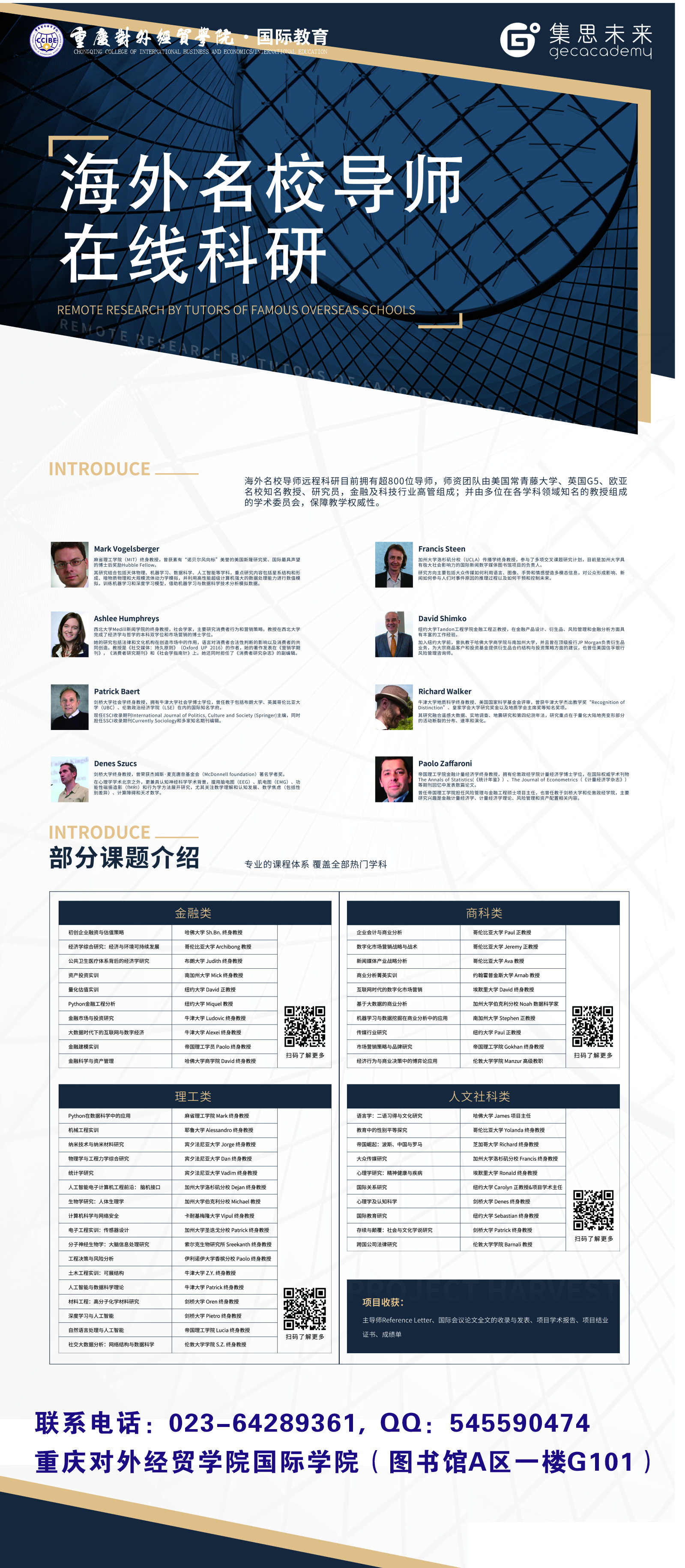 太阳成集团tyc122cc