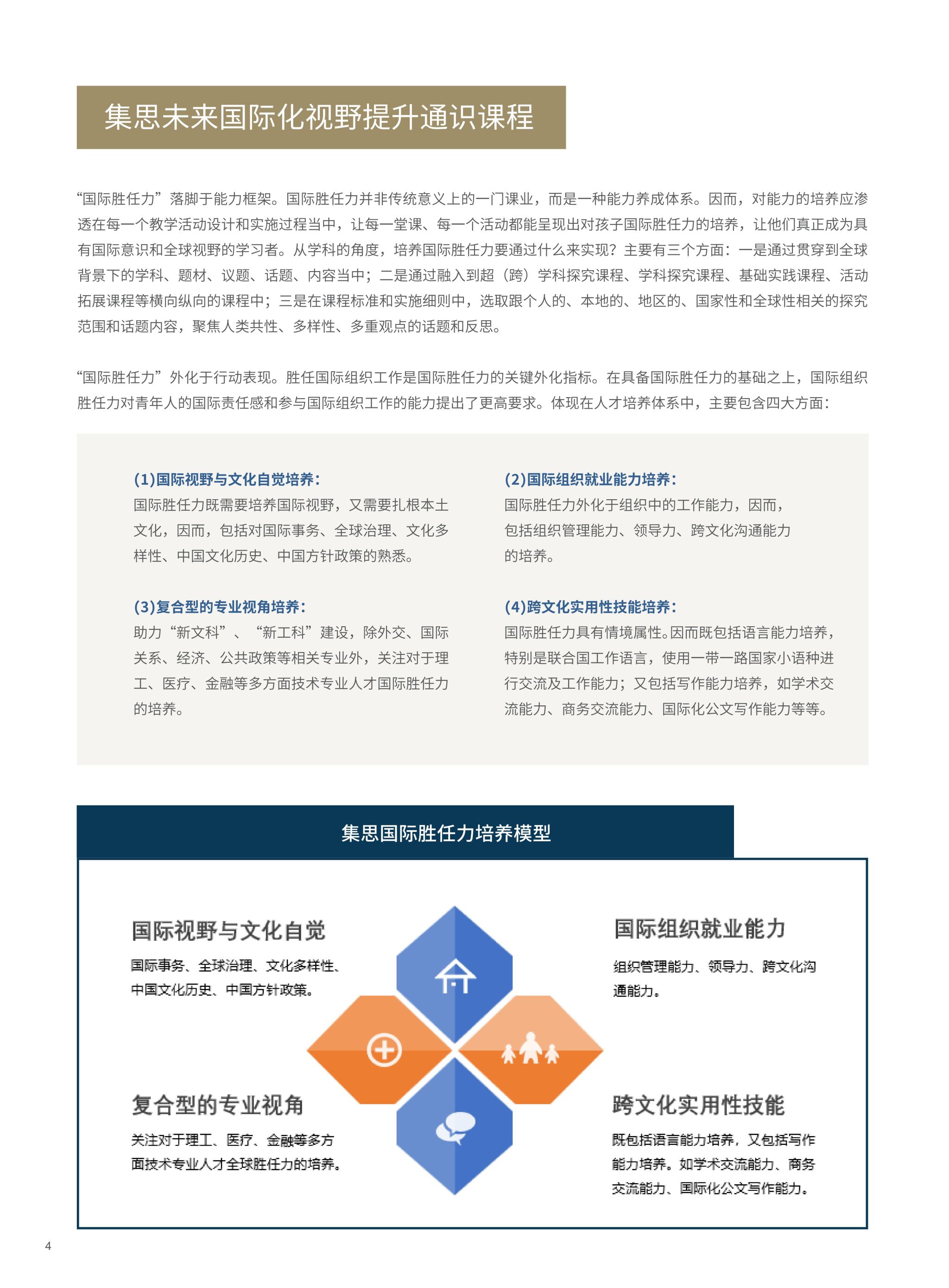 太阳成集团tyc122cc