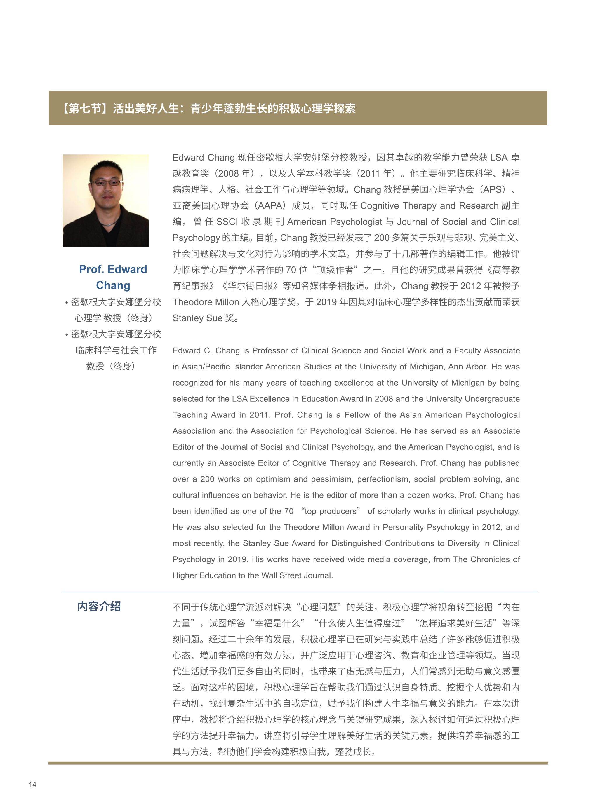 太阳成集团tyc122cc