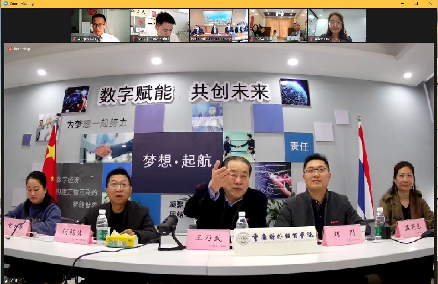 太阳成集团tyc122cc