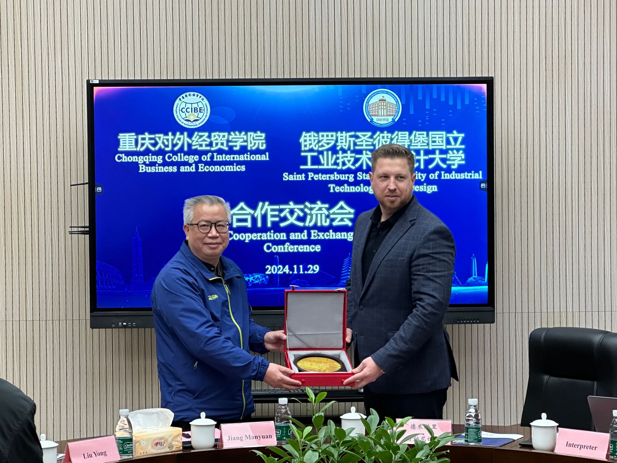 太阳成集团tyc122cc