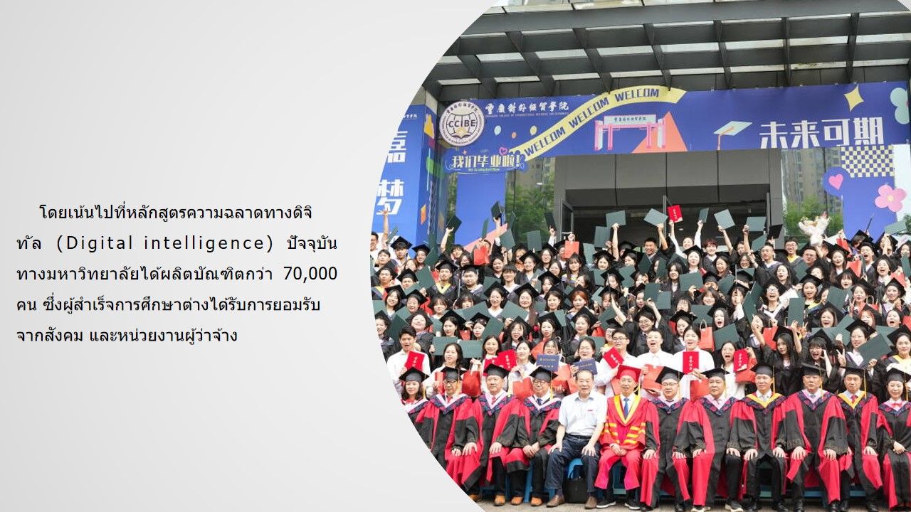 太阳成集团tyc122cc