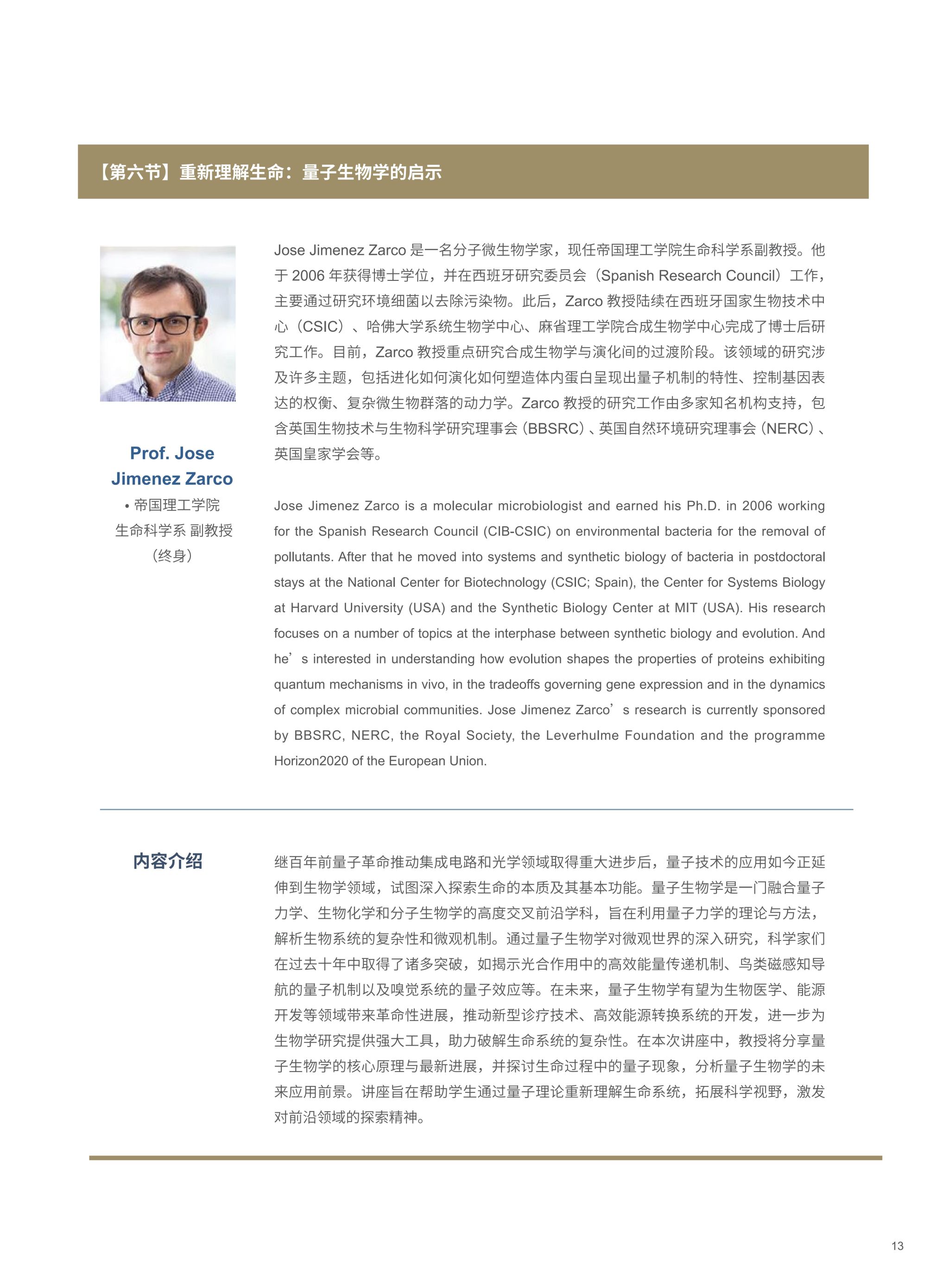 太阳成集团tyc122cc