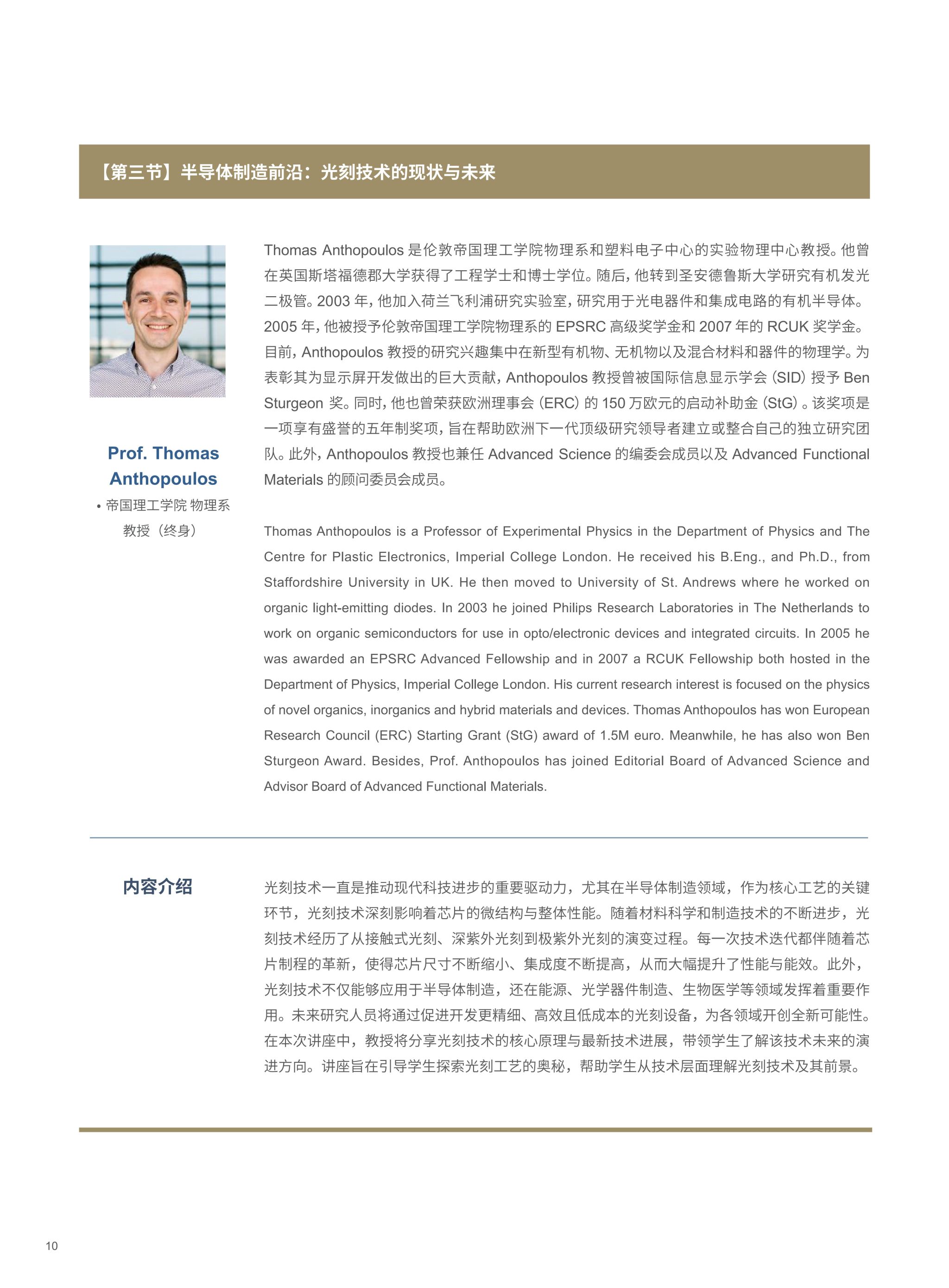 太阳成集团tyc122cc