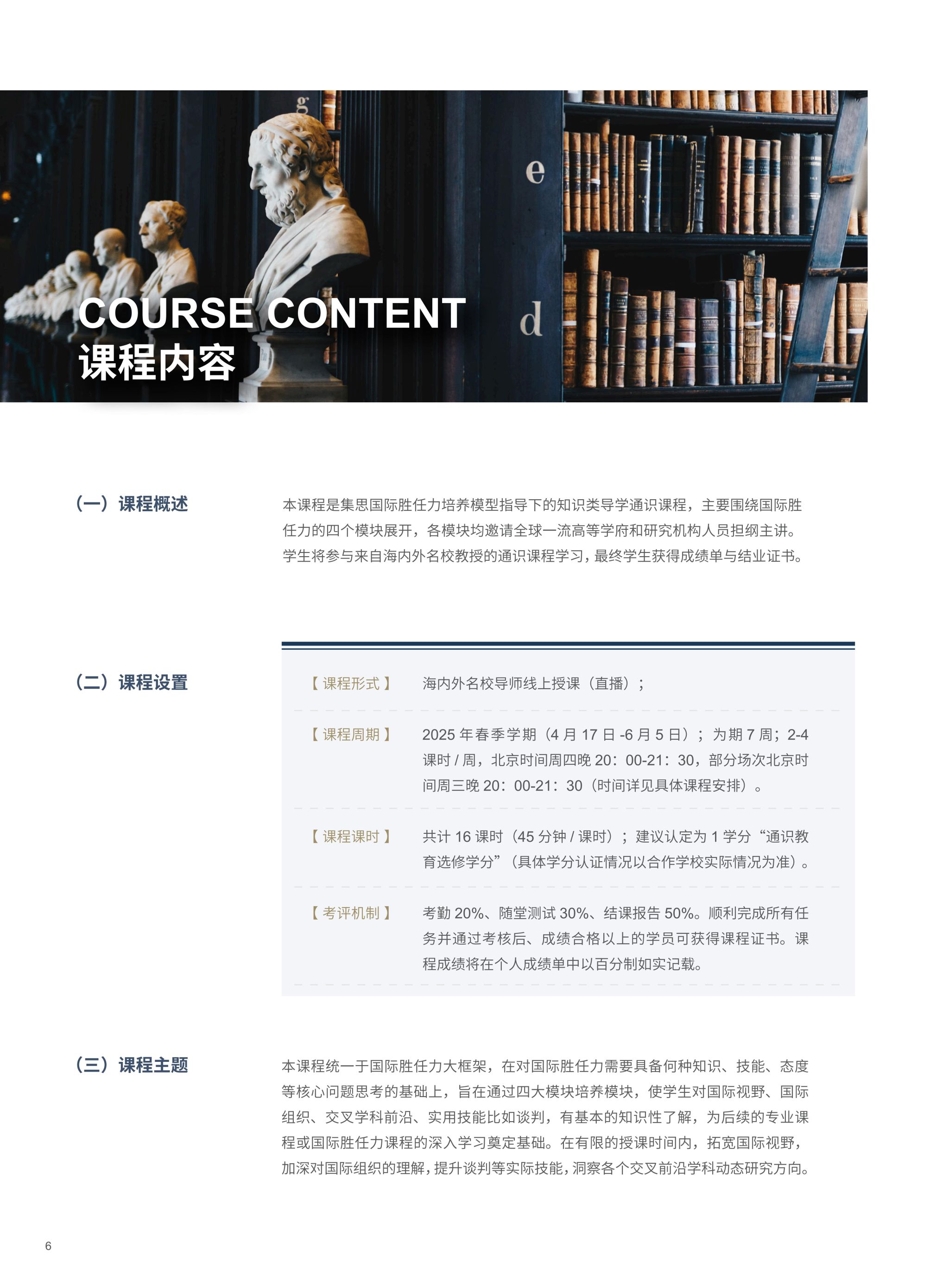 太阳成集团tyc122cc