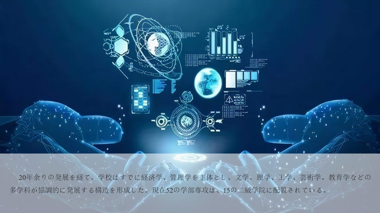 太阳成集团tyc122cc