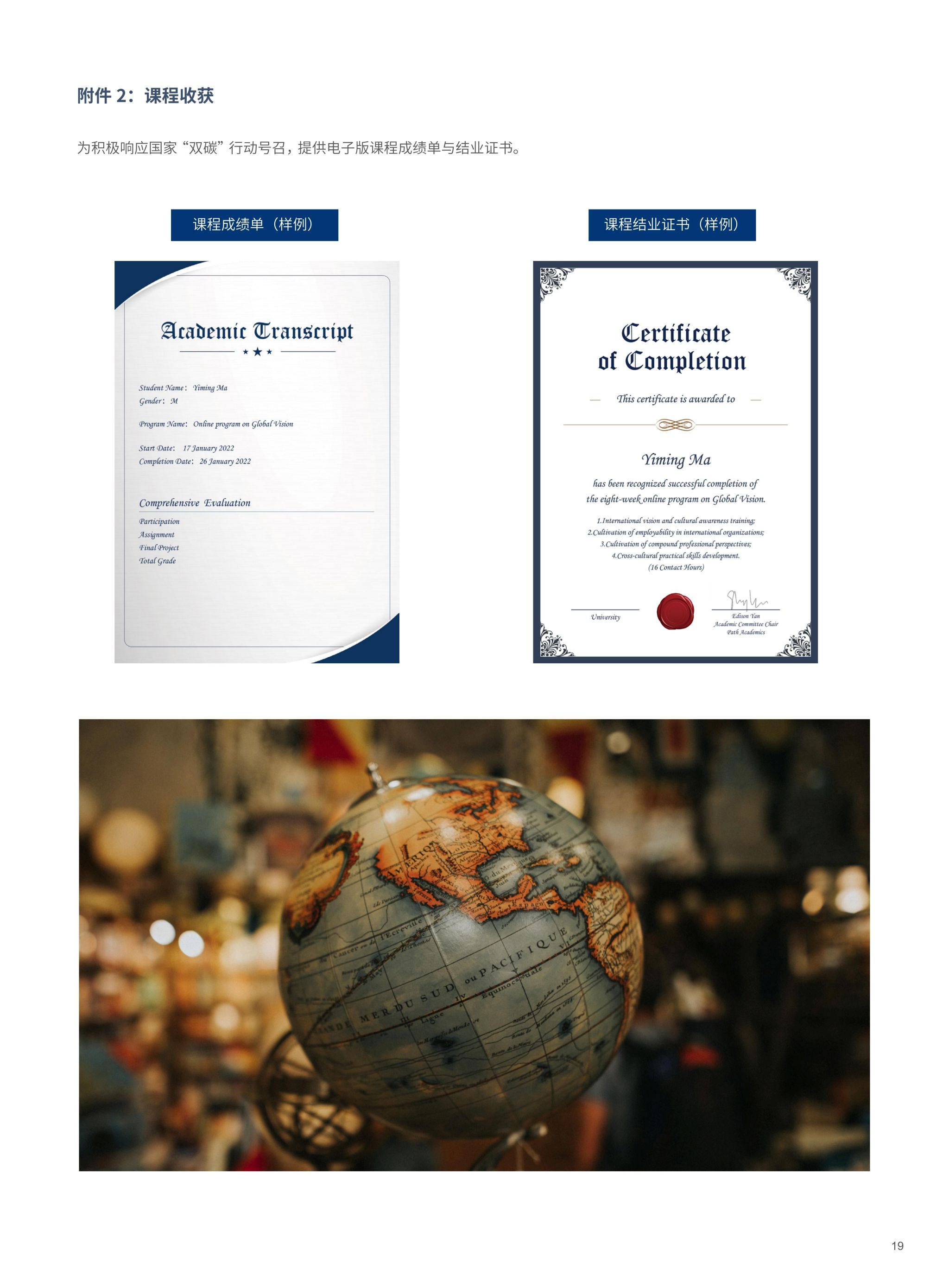 太阳成集团tyc122cc