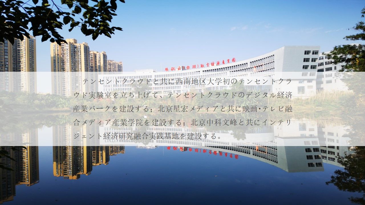 太阳成集团tyc122cc