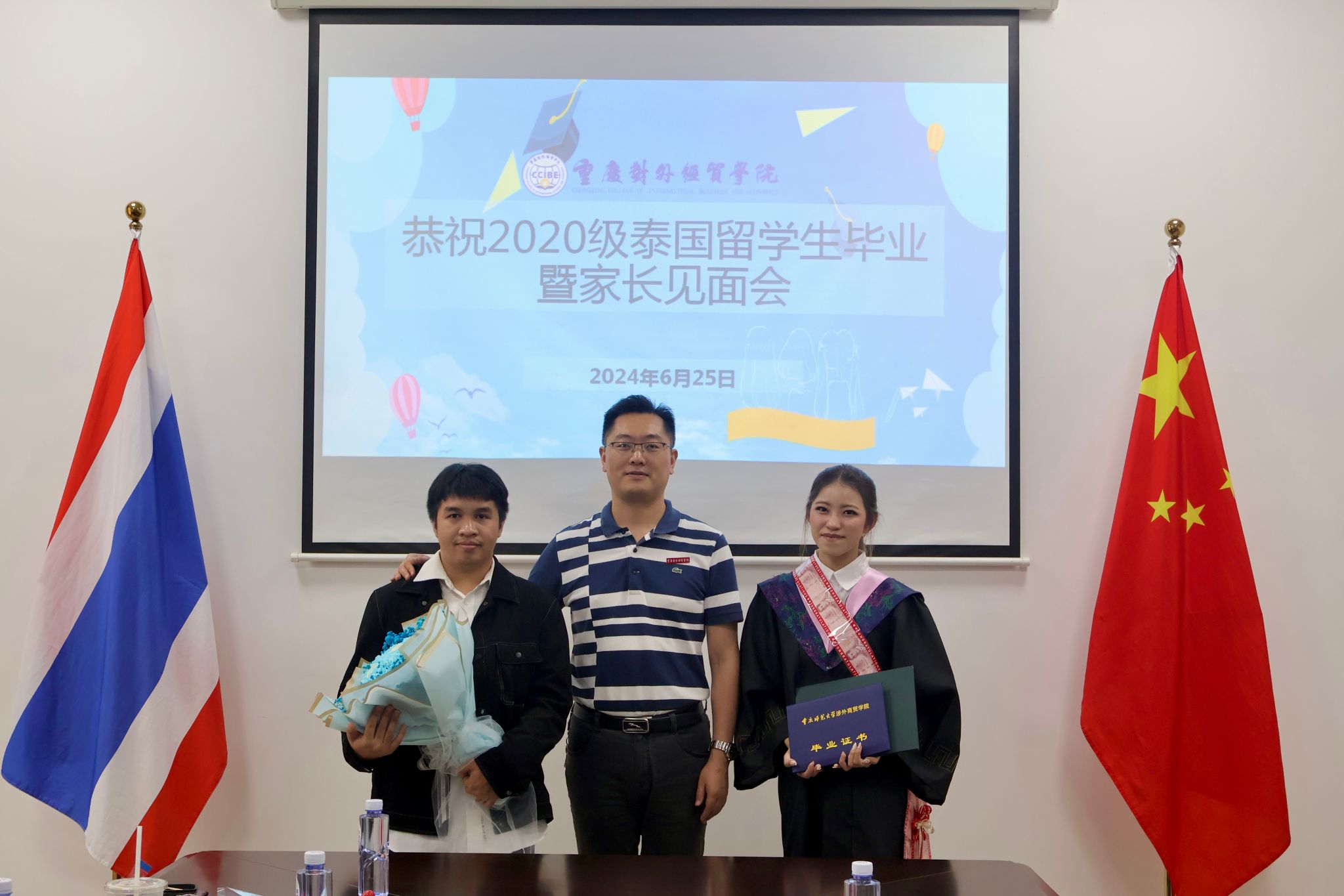 太阳成集团tyc122cc