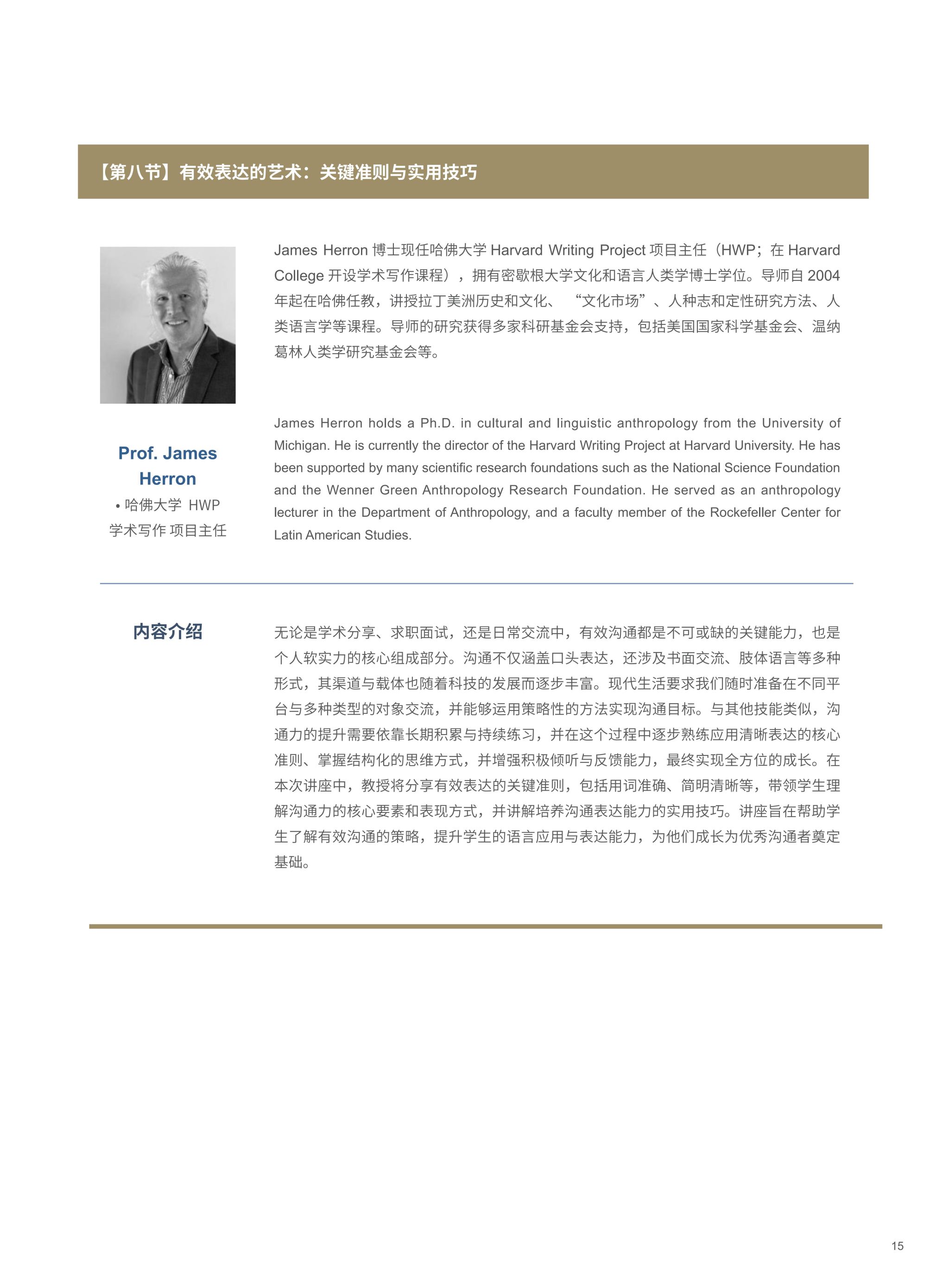 太阳成集团tyc122cc