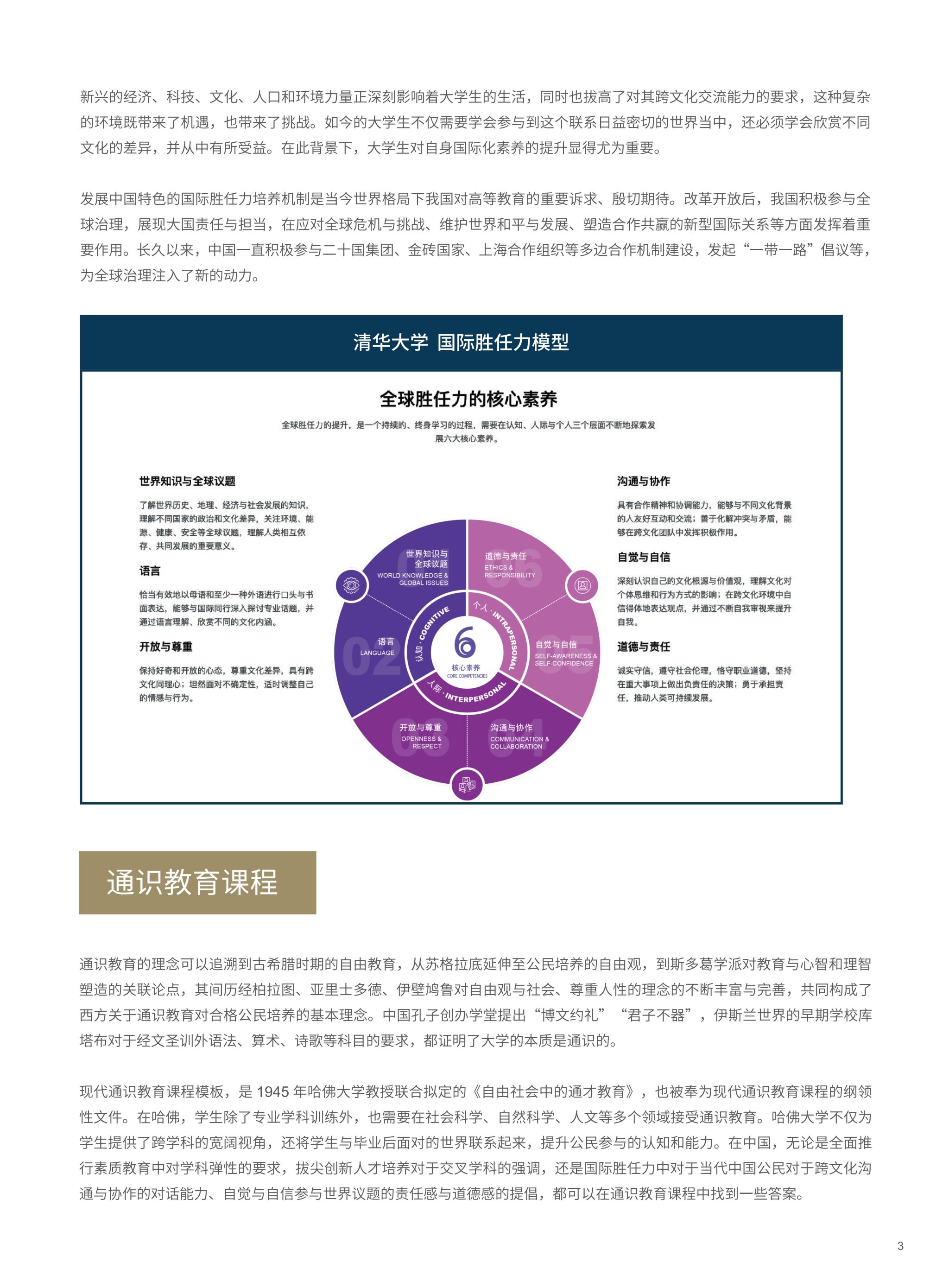 太阳成集团tyc122cc