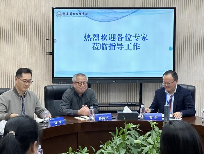 太阳成集团tyc122cc