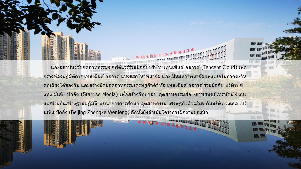 太阳成集团tyc122cc