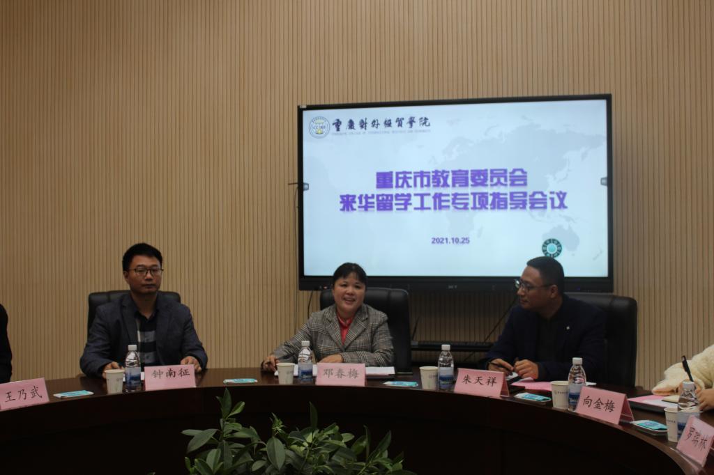 太阳成集团tyc122cc