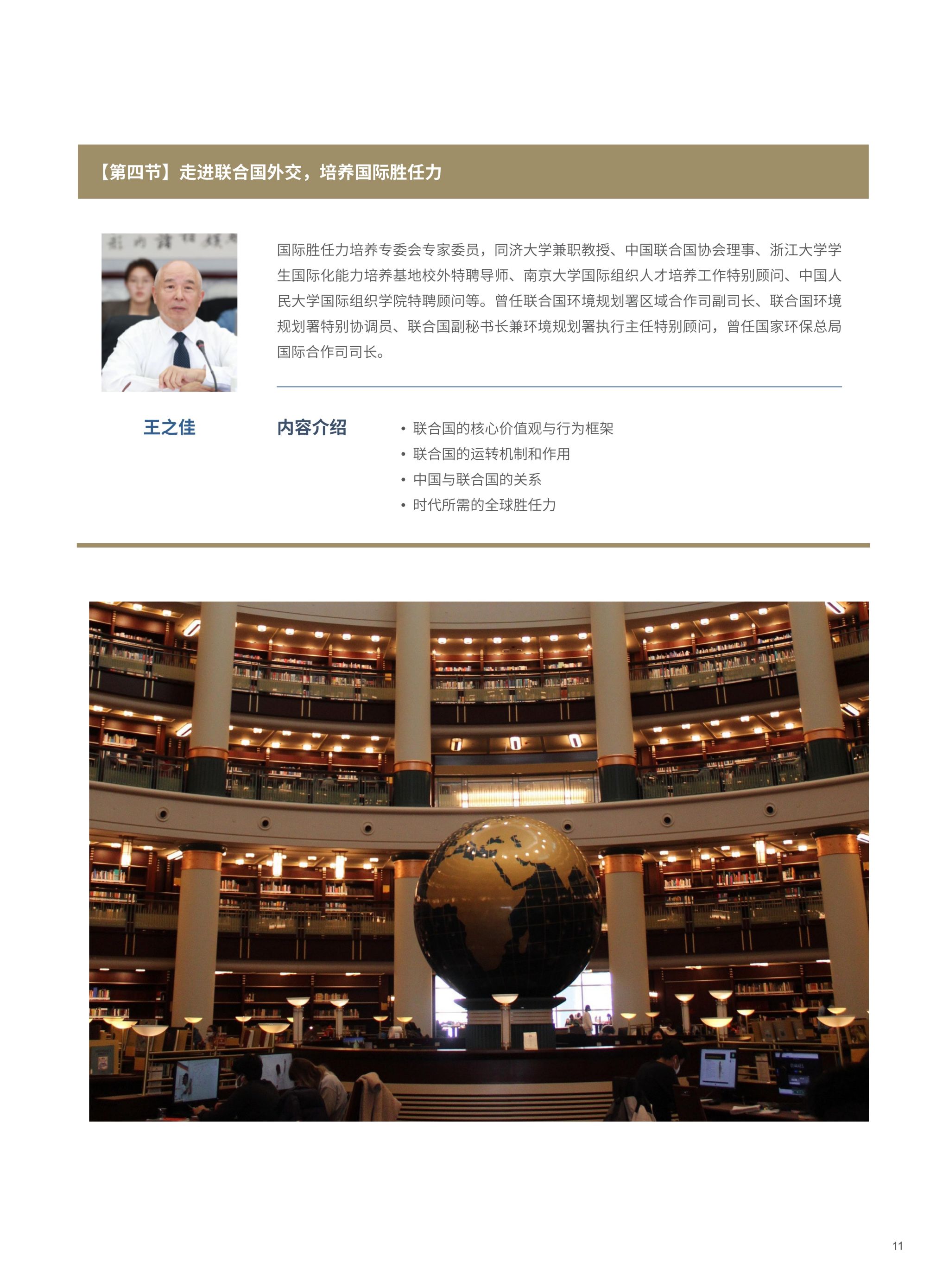 太阳成集团tyc122cc