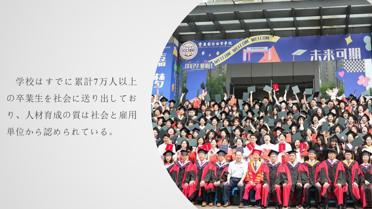 太阳成集团tyc122cc