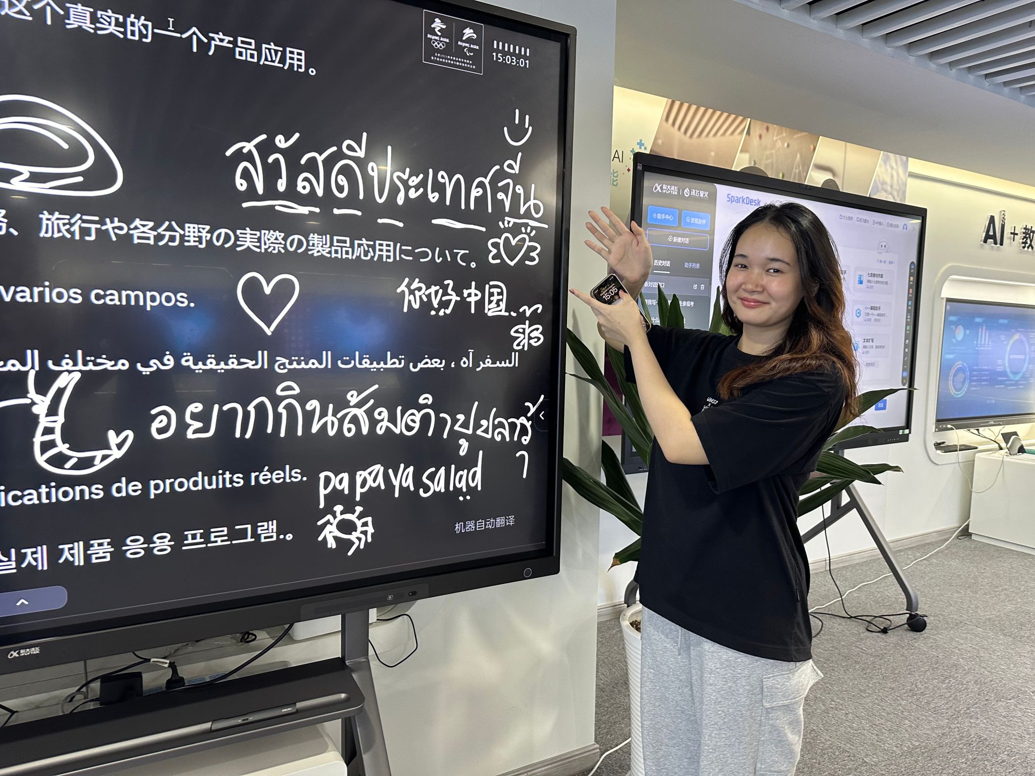 太阳成集团tyc122cc