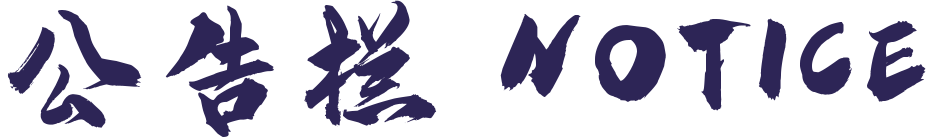 太阳成集团tyc122cc